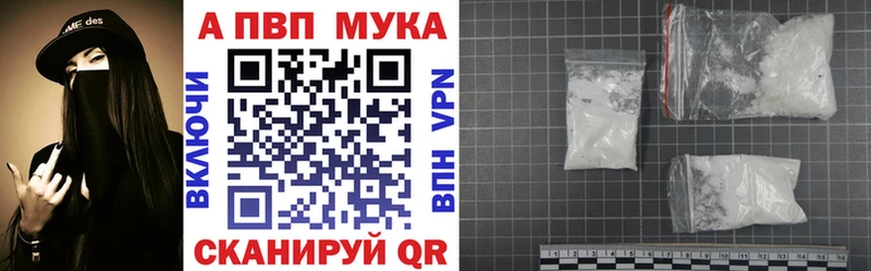 Alfa_PVP СК  наркотики  Чернушка 