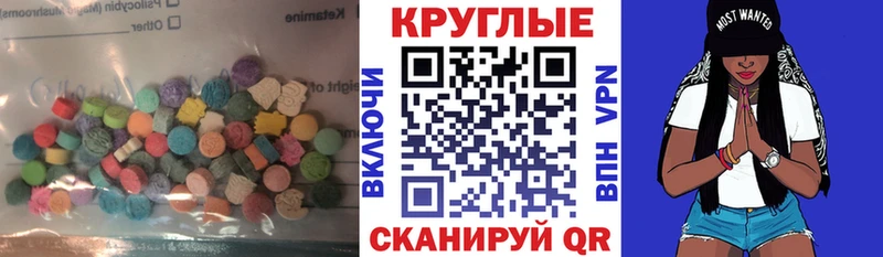 OMG зеркало  Чернушка  ЭКСТАЗИ 250 мг 