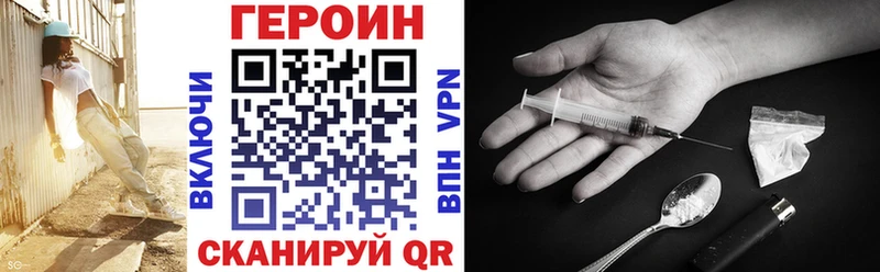Героин Heroin  продажа наркотиков  Чернушка 