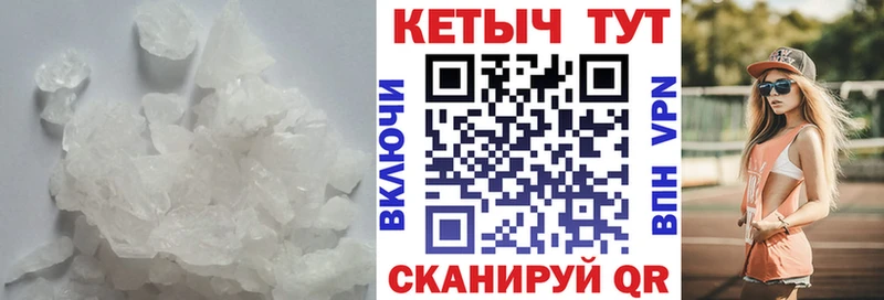 магазин продажи   Чернушка  мега онион  КЕТАМИН ketamine 