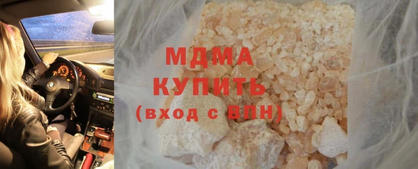 MDMA Балахна
