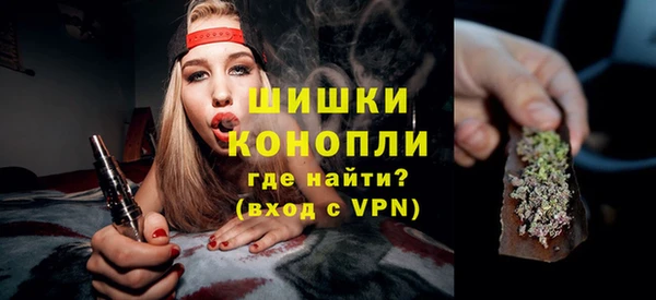 мяу мяу кристалл Осинники