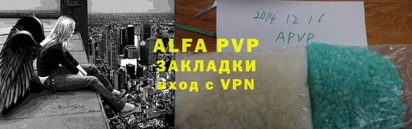 марихуана Аркадак