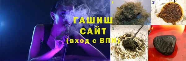 первитин Армянск