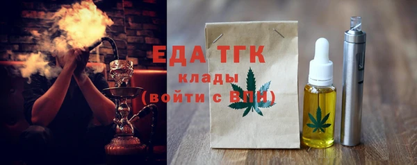 мяу мяу мука Арсеньев