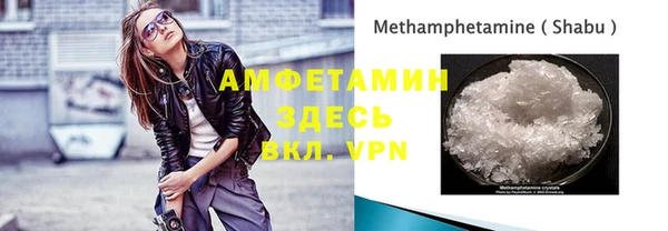 первитин Армянск