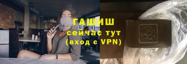 мяу мяу мука Арсеньев