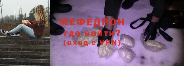 МДМА Осташков