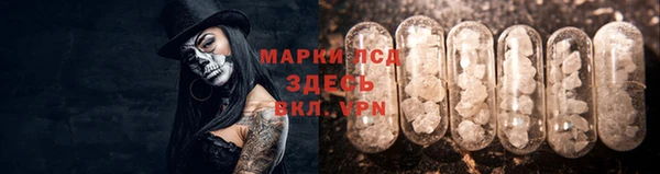 МДМА Осташков