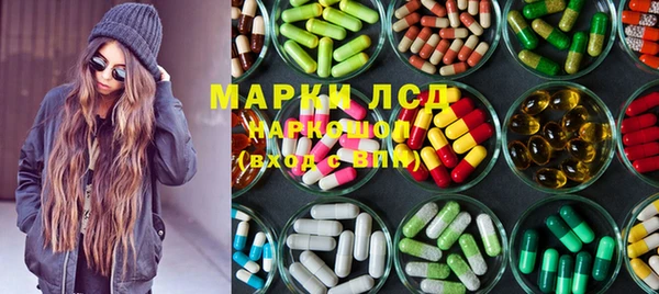 MDMA Балахна
