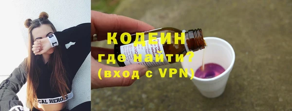 меф VHQ Гусев