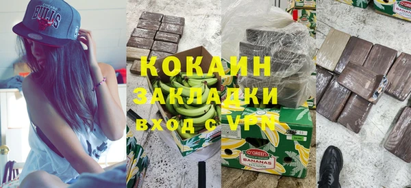 первитин Армянск