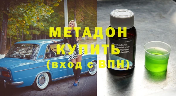 кокаин VHQ Киреевск
