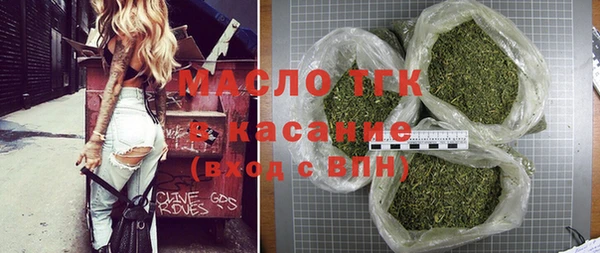 мяу мяу кристалл Осинники