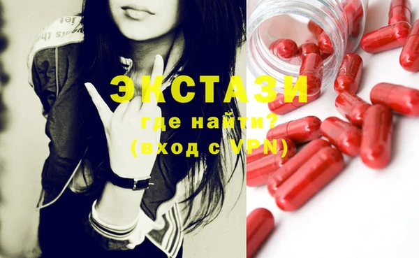 гашишное масло Гусь-Хрустальный
