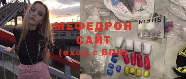 меф Балабаново
