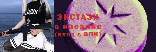 марихуана Аркадак