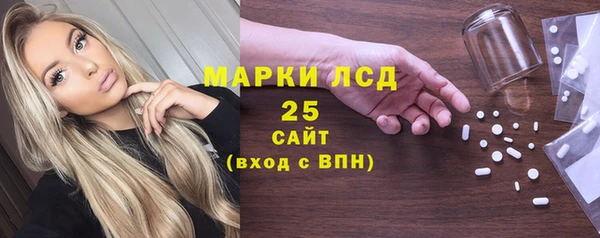 первитин Армянск