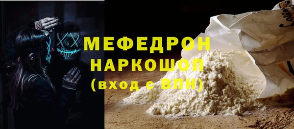 первитин Армянск
