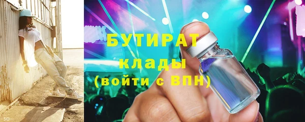 первитин Армянск