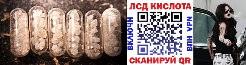 ЛСД экстази кислота  гидра ссылки  Чернушка 