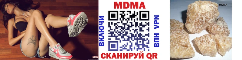 цены наркотик Чернушка ОМГ ОМГ как зайти даркнет официальный сайт MDMA Molly