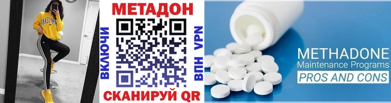 мега ссылка  Чернушка  МЕТАДОН белоснежный 