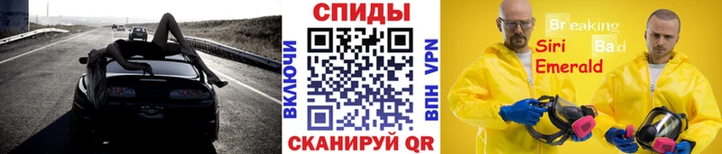 МЕТАМФЕТАМИН Methamphetamine Чернушка