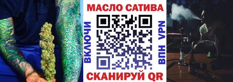 ТГК Wax  Чернушка 